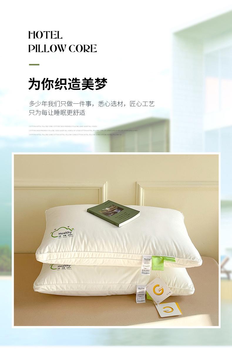 A类云朵酒店立体枕_02.jpg