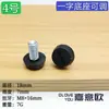 Herrajes para Muebles base ajustable para pata tornillo para pata de mesa y silla base para pata de mueble base ajustable móvil 6cm/8cm/10