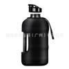 Vaso Deportivo de Plástico con Funda para Botella de Agua 2.2L Botella de Agua Deportiva para Exterior Botella para Agua Fría Vaso Portátil de Gran Capacidad Popote