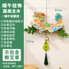 Selección Premium de Colgantes de Puerta de Artemisa del Festival del Bote del Dragón, Adornos de Bote del Dragón Estilo Chino, Bolsitas de Incienso Repelente de Mosquitos, Colgantes Pequeños, Materiales para Manualidades DIY Hechos a Mano, Regalos