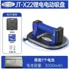 Jialichen Ventosa Eléctrica Automática de Suministro de Aire Ventosa de Vacío para Vidrio Ventosa Específica para Azulejos Potente Elevador de Succión de Servicio Pesado