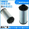 Filtro Hidráulico Filtro Hidráulico 48132435 244198160 90433749 Filtro