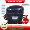 Compresor de Refrigerador Congelador de Baja Temperatura Dongbei NE2178CK NE2168CU NE2150CK NV2180CU