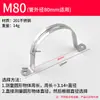 Abrazadera de Tubo en U de Acero Inoxidable Soporte para Tubo Hebilla para Tubo Abrazadera para Tubo Abrazadera para Tubo de Agua Tarjeta de Montura en U Abrazadera de Silla de Montar para Tubo