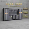 Gabinete de herramientas 4S Zhongtengxin, estación de trabajo de pared de alta resistencia para almacenamiento de piezas de grado industrial, gabinete combinado de reparación