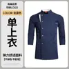 Roupa de Trabalho de Chefe de Cozinha de Hotel Masculina Manga Longa Outono/Inverno Restaurante de Alto Padrão Catering Cozinha dos Fundos Logo Estampado Uniforme de Trabalho