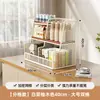 Estante de almacenamiento de escritorio, organizador de bocadillos, organizador de encimera de cocina, organizador multifuncional para mesas de comedor, aparador y portavasos de varios niveles