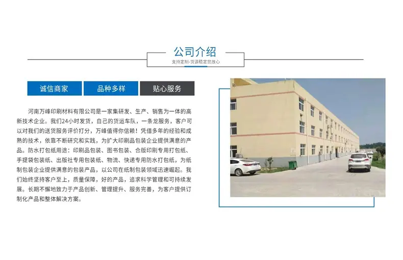 三复合通用3_25.jpg