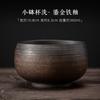 Estilo japonés dorado Esmalte de hierro pequeño Bol Taza lavado vintage Cerámica tamaño pequeño Lavado de té Olla para residuos de té Taza de agua Lavado de plumas Ceremonia del té