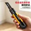 Cuchillo de Utilidad Grande para Cortar Papel Tapiz, Cutter Doméstico, Cuchillo para Cortar Papel, Cuchillo de Utilidad de Grado Industrial con Hoja Negra Duradera SK5