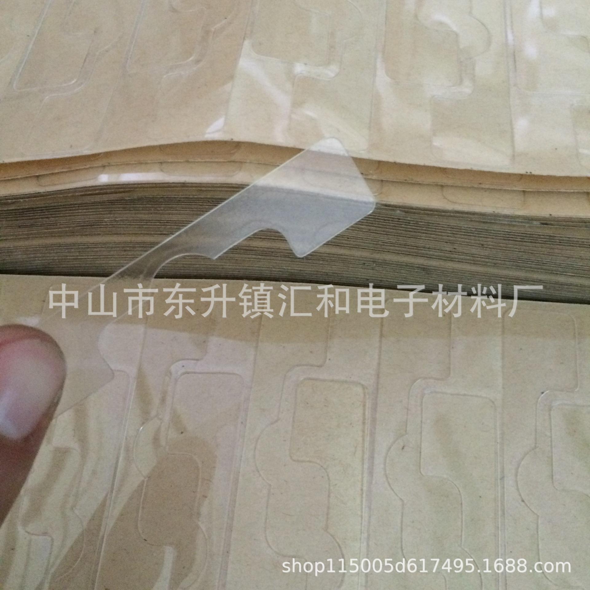 自粘挂钩
