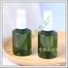 Conjunto de Viagem Frasco Spray Pequeno 50ml Frasco Spray Líquido Frasco Spray de Pressão 50ml Frasco Spray Água de Colônia