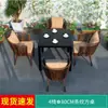 Juego de Mesa y Sillas para Patio al Aire Libre Nórdico, Resistente al Agua y al Sol, Mesa y Sillas Extensibles con Tejido de Ratán y Sombrilla