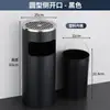 Lixeira de Aço Inoxidável para Hotel com Frete Grátis, Cinzeiro Vertical Quadrado e Redondo para Lobby de Hotel com Balde Interno, Lixeira para Cascas de Frutas para Shopping