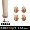 Cubiertas Silenciosas para Patas de Mesa y Silla, Cubiertas Protectoras Resistentes al Desgaste para Patas de Sillas y Mesas, Patas de Mesa, Patas de Silla, Almohadillas para Patas de Silla, Silicona Antideslizante Anti-Oso