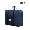 Bolsa de Viaje Gruesa Transfronteriza 600D Bolsa de Almacenamiento Bolsa de Equipaje Reforzada con Bolsillo Interior Bolsa para Guardar Ropa de Cama Ropa Bolsa para Mudanza
