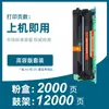 Para cartucho de toner Brother 1919nw TN1035 cartucho MFC1813 1816 1906 1908 cartucho HL1218