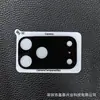Adecuado para Película Base de Cámara de Iphone18Pro, Película de Lente 3D de 17Promax, 16Pro, 15Pro