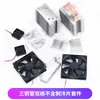 Kit de Chip de Refrigeración Semiconductor de Tubo de Cobre de Tres Núcleos de Doble Núcleo Módulo de Refrigeración Electrónica de 12V Set de Refrigeración DIY
