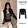 Cardigã de malha preto, jaqueta fina, look de outono para mulheres, conjunto de duas peças com camisola, top estiloso de manga longa, estilo coreano