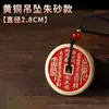 Colgante Auténtico de Latón y Cinabrio Hebilla de Paz Bagua Taoísta Adorno Colgante para Hombres y Mujeres Estilo Chino Moneda de Cobre