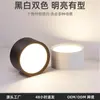 Downlight LED de Sobrepor com Cúpula Profunda, Antirreflexo, Redondo, Protetor Ocular, Montado no Teto, Sem Luz Principal, Zhongshan Antirreflexo