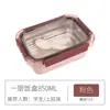 Lonchera Térmica Estudiante Femenina Estilo Coreano Linda Lonchera Trabajador de Oficina Caja Bento con Tapa y Cuchara Caja Simple de Acero Inoxidable Portátil