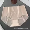 [Novo] Roupa íntima feminina de seda gelada sem costura de peça única ultrafina cintura sem costura calcinha feminina respirável verão leve