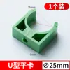 Abrazadera para Tubo PPR Clip Fijo de 4 Puntos Abrazadera para Tubería de Agua de 20 mm Abrazadera de Plástico en Forma de U Abrazadera para Colgar de PVC Abrazadera de Pie Penglai Dezhou