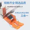 Novo Calcador Universal de Plástico T3 para Máquina de Costura Reta Ajustável Calcador Universal de Lado Único Calcador de Lado Único Três-em-Um