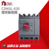 Interruptor Automático Moldeado Delixi CDM3L-630/4300 con Protección contra Fugas
