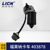 Motor Limpiaparabrisas Adecuado para Camión Freightliner Cascadia 12V 403878