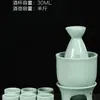 Calentador de Vino, Tetera de Vino, Calentador de Vino Doméstico, Tetera de Vino Caliente, Juego de Vino de Cerámica de 0.1 kg, Tetera de Vino, Copa de Vino Amarilla, Juego de Vino