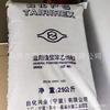 GPPS Ningbo Taihua GP535N (fondo blanco) productos de paredes delgadas para refrigerador de grado de inyección con alta resistencia al calor