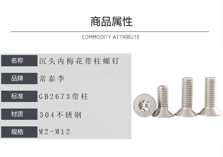 GB2673带柱.jpg