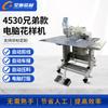 Máquina de coser automática Xingchi 4530 máquina de patrones computarizada tela de cuero emblema escolar marca registrada máquina de patrones de lanzadera
