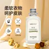 Detergente para Lavagem de Seda, Cuidado Especial para Seda de Amora, Detergente Nuvem Perfumada de Seda, Detergente Suave Protetor de Cores para Roupas Maternas e Infantis