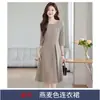 Conjunto de Traje para Mujer 2026 Moda Primavera y Otoño Elegante de Gama Alta Profesional Formal Dos Piezas