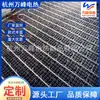 Almohadilla Calefactora para Crecimiento de Plantas Cable Calefactor para Plántulas Cable Caliente Eléctrico Almohadilla Calefactora para Crecimiento de Plantas Cable Caliente Eléctrico para Plántulas