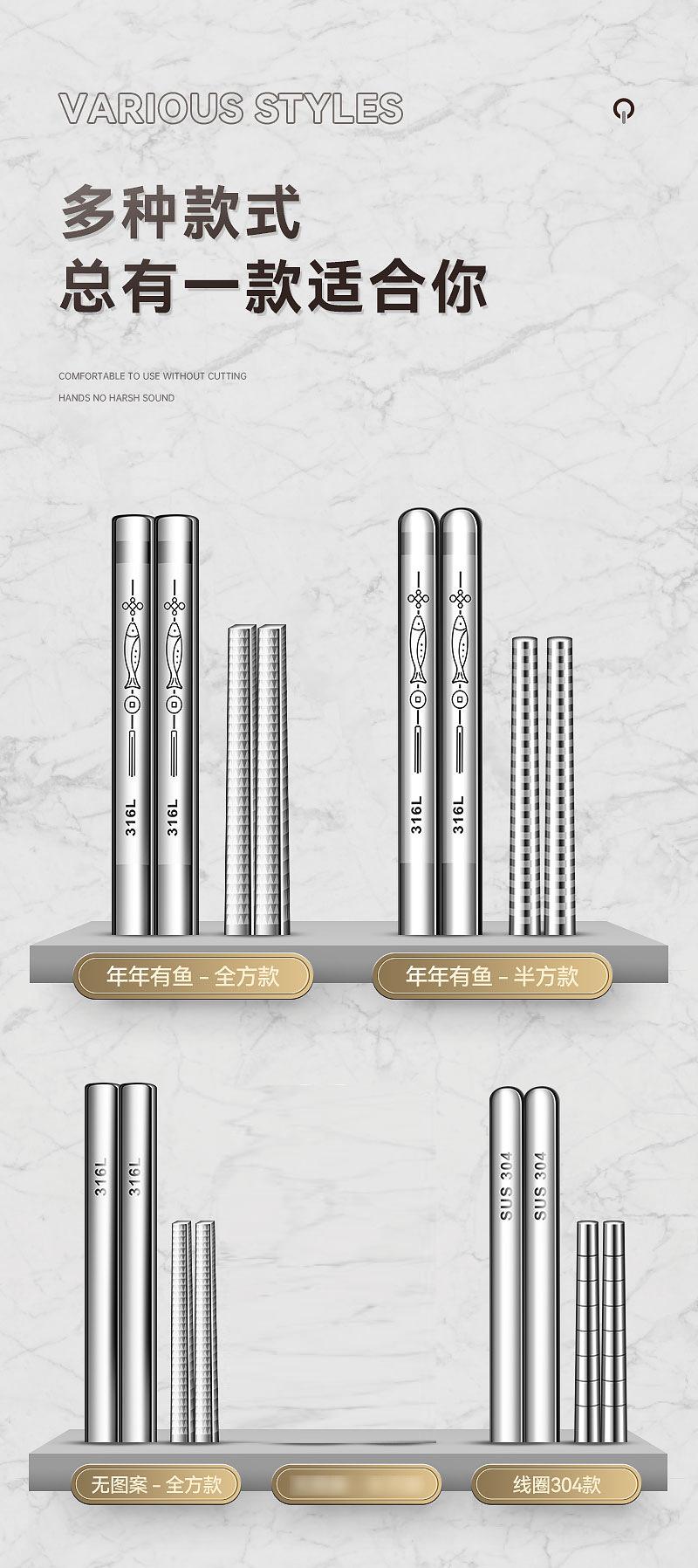 316筷子_09.jpg