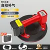 Ventosa Elétrica Automática para Instalação de Vidro e Azulejo, Ferramenta a Vácuo de Alta Resistência para Painéis Grandes