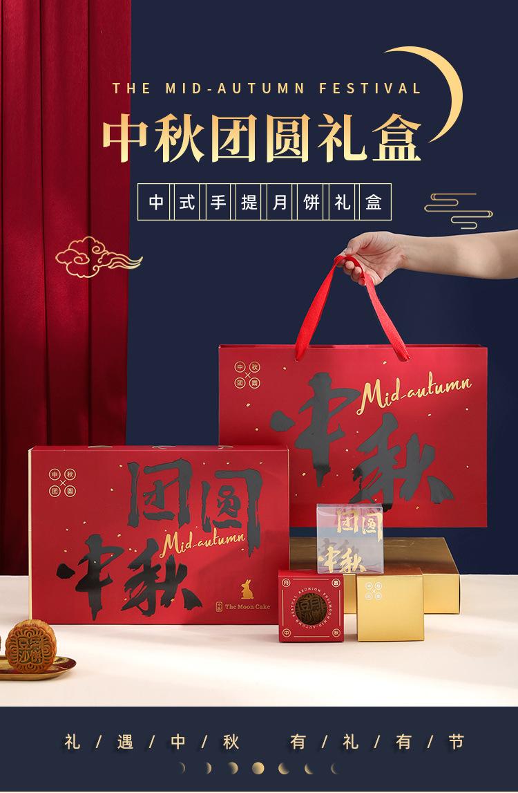 月饼盒1_01
