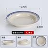 Big Four Xi Chongqing barraca velha panela quente utensílios de mesa 369 mesmo Tan Sanniang carne fresca cortada self-service prato panela quente