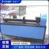 Equipo de Trenzado de Valla Perfilada Totalmente Automático, Equipo Eléctrico para Curvar Tubo Cuadrado de Soporte Metálico, Máquina de Trenzado de Tubo con Recubrimiento en Polvo