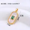 Serie Elegante de Conchas Transfronteriza Colgantes que Conservan el Color Accesorios para Pulsera, Collar, Pendientes Hechos a Mano para DIY