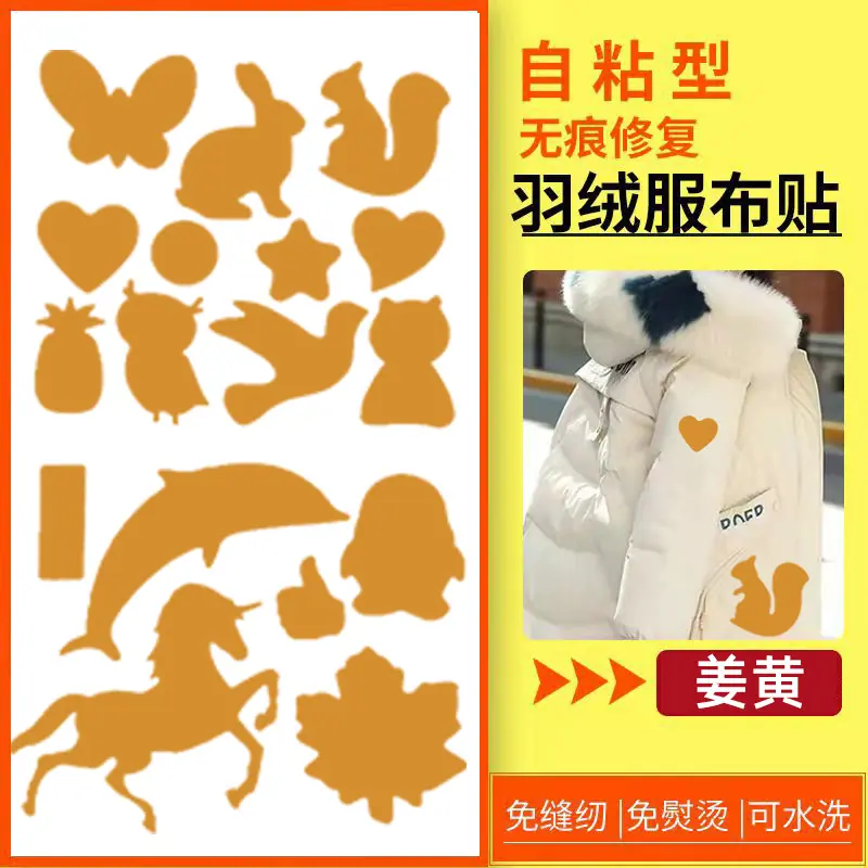 姜黄