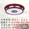 [Transfronteiriço] Luminárias para Sala de Estar, Luminária de Teto Retangular Estilo Chinês Novo, Madeira Maciça, Estilo Europeu e Americano Moderno e Elegante