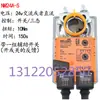 Actuador Eléctrico para Compuerta BELIMO LM/NM/SM/GM24A/-S/24A/-SR/230A