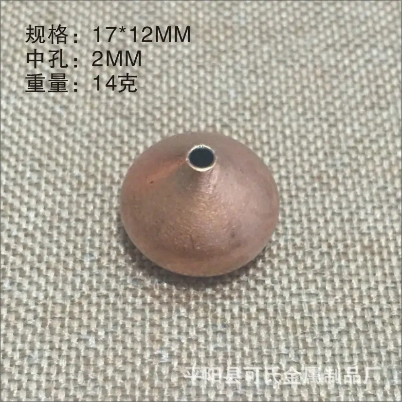 小水滴红铜规格