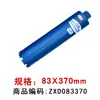 Broca de Diamante para Perforación con Agua de Grado Industrial Xionglue Abridor Rápido de Agujeros Máquina Perforadora de Agua Aire Acondicionado Concreto Ampliador de Agujeros de Diamante Broca de Agua